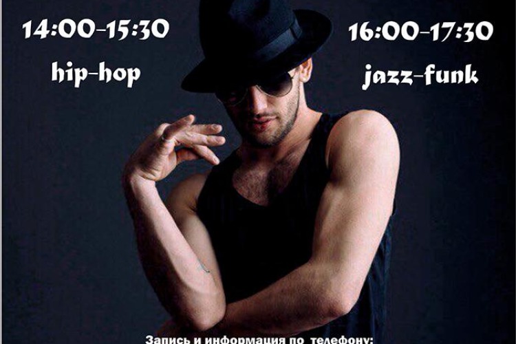 фото МК Артема Колмогорова (СПб): Jazz Funk, Hip-Hop