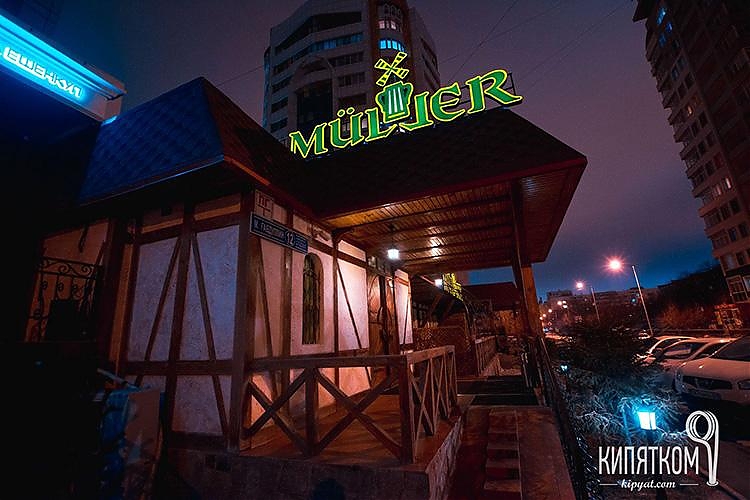 фото Muller Bar & Grill