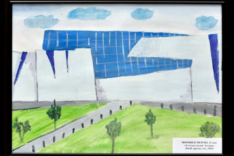 фото «Музей әлеміне саяхат»