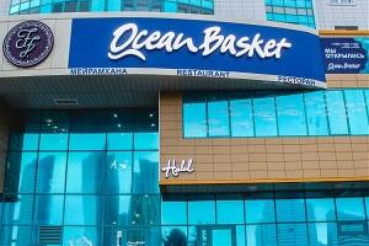 фото Ocean Basket