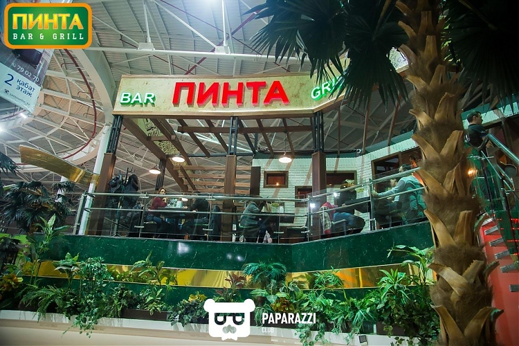 фото Пинта Bar&Grill