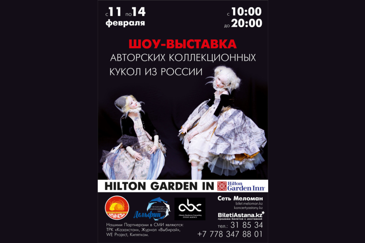 фото Шоу-Выставка авторских коллекционных кукол из России