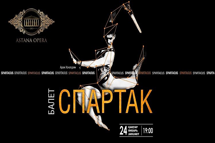 фото Спартак