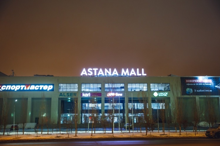 фото ТРЦ Astana Mall