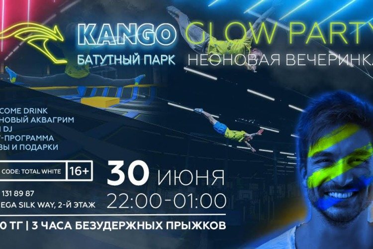 фото Три часа безудержных прыжков!