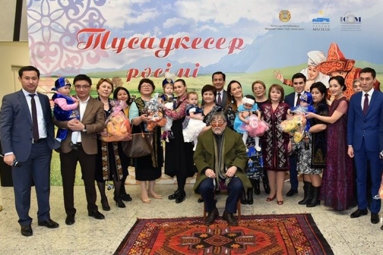фото «Тұсау кесер»