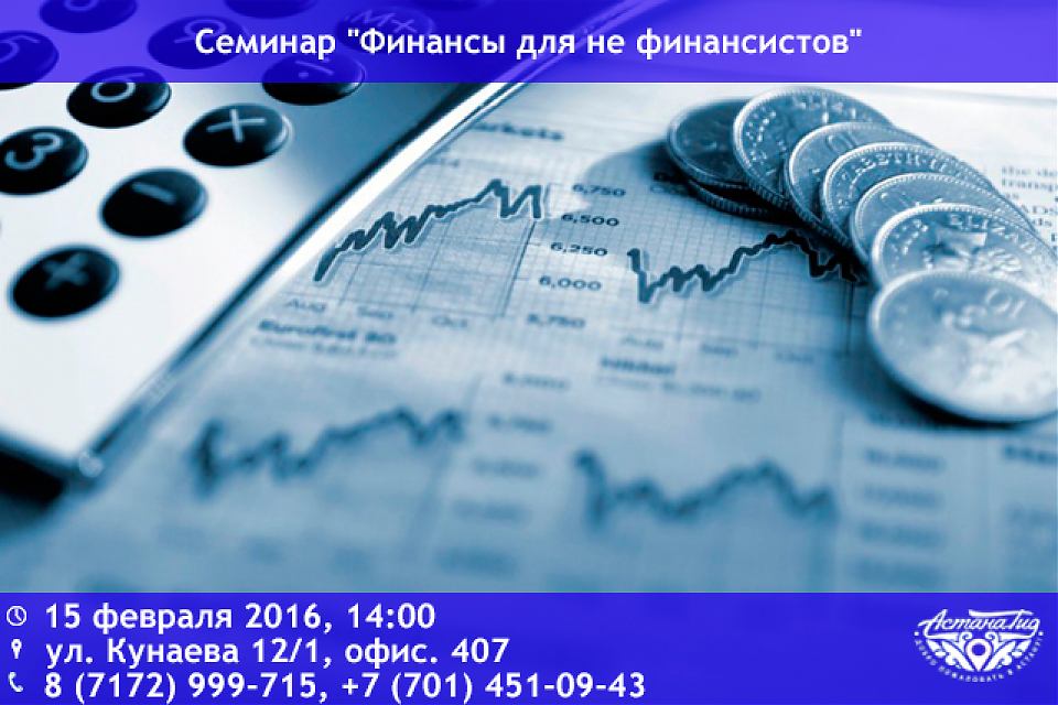 Направление тренда на форекс Направление тренда на форекс
